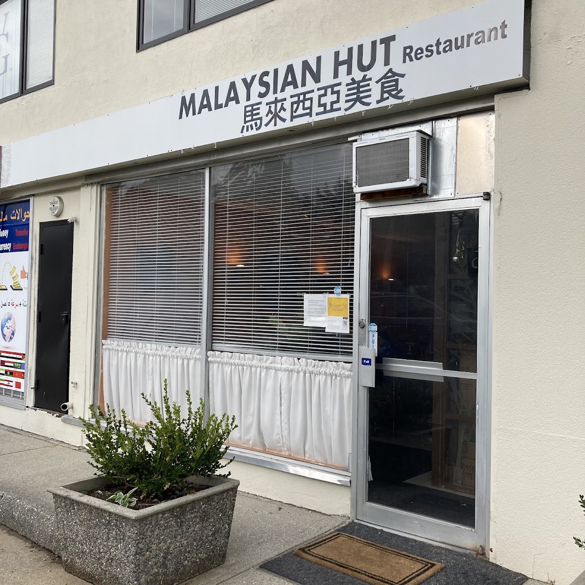 Malaysian Hut